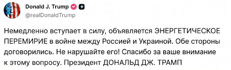 Фото поста канала  Москва сегодня