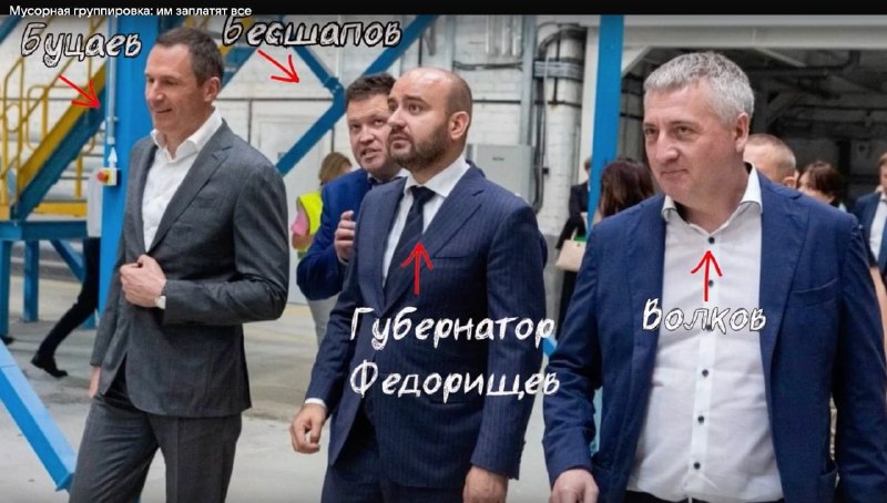 Фото поста канала  Воронцова вещает