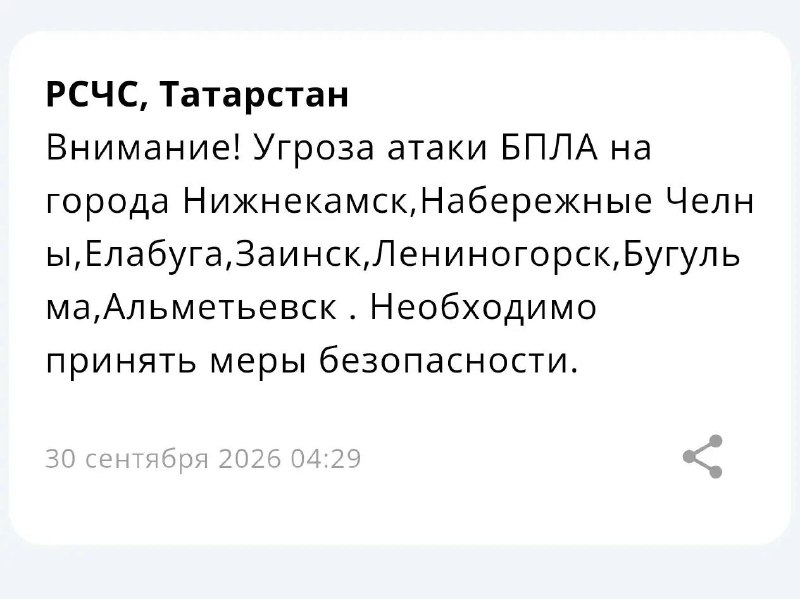 Фото поста канала  Зеленодольск Life | Яшел Үзән| РТ