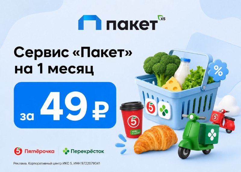 Фото поста канала AliExpress - Халявщики