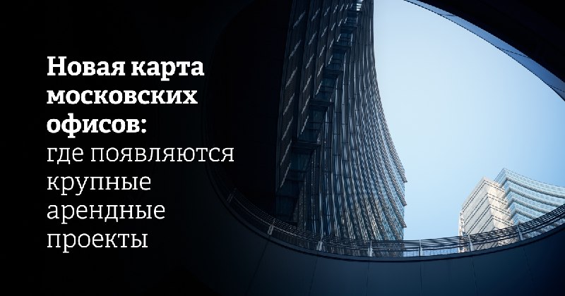 Фото поста канала  Forbes Russia