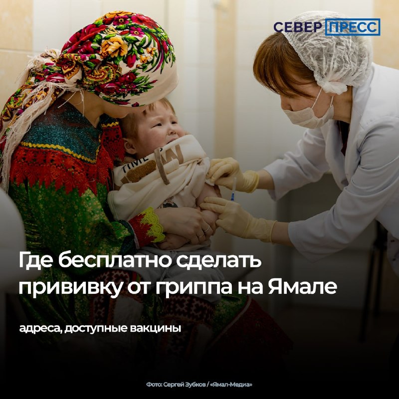Фото поста канала  Мониторинг 89 Ямало-Ненецкий АО