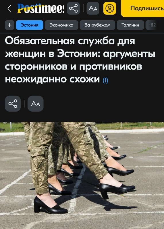 Фото поста канала  Россия|Новости|Важно🇷🇺