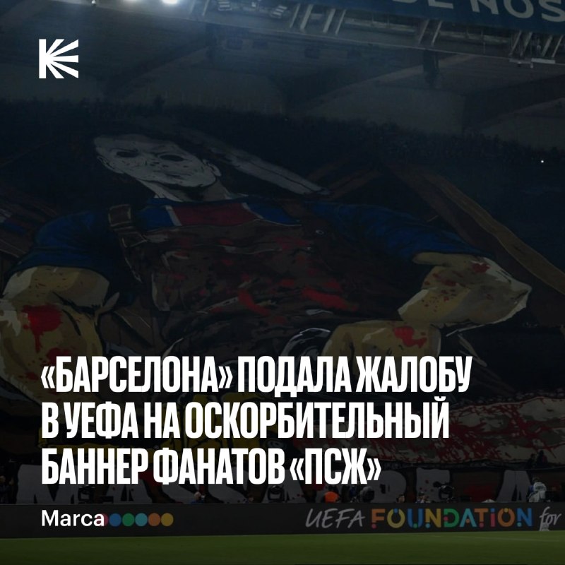 Фото поста канала Спорт на Кинопоиске