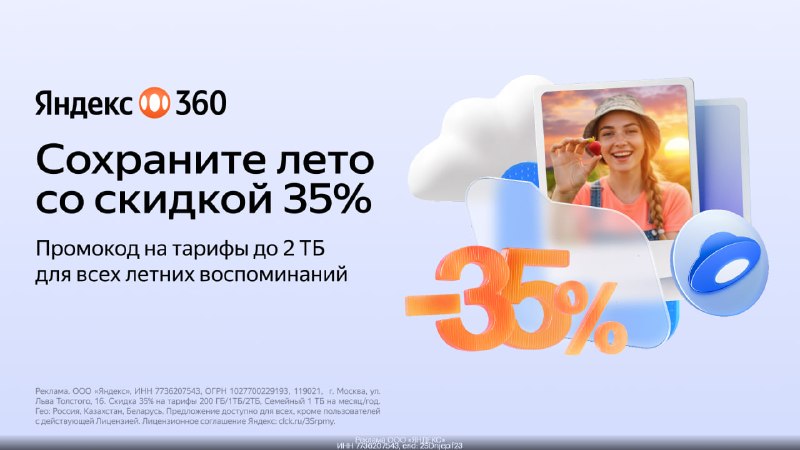 Фото поста канала СЛИВ ХАЛЯВЫ 🎁