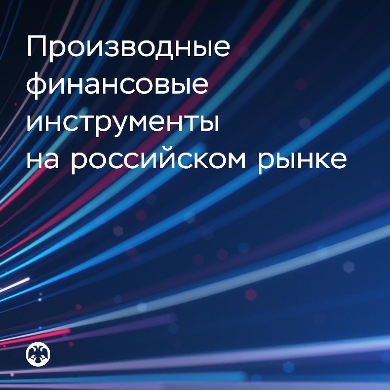 Фото поста канала Банк России