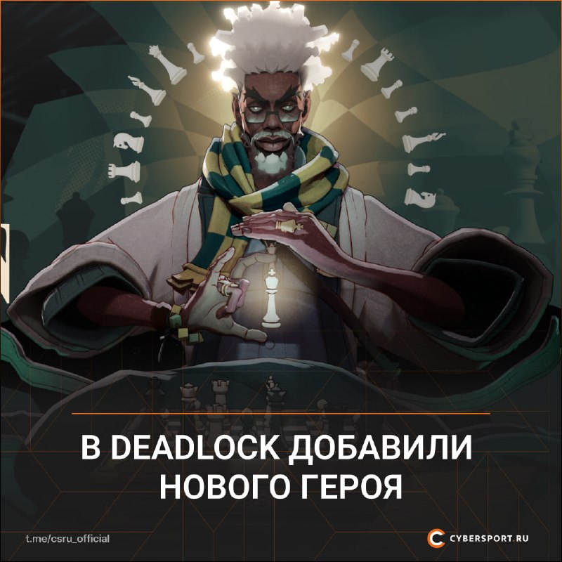 Фото поста канала Cybersport.ru | Киберспорт | CS2 | DOTA 2