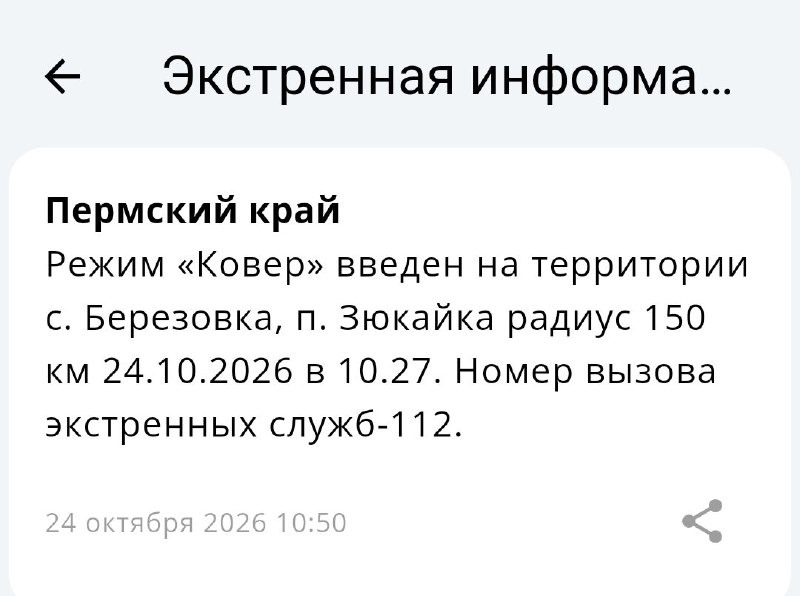 Фото поста канала  Properm.ru