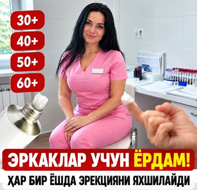 Фото поста канала  Қорахабар | Тезкор Хабарлар