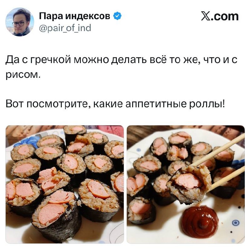 Фото поста канала  Понаехали