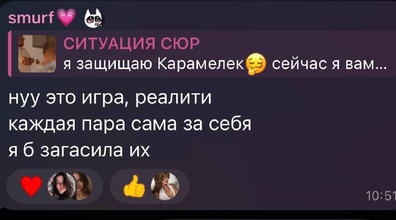 Фото поста канала СИТУАЦИЯ СЮР