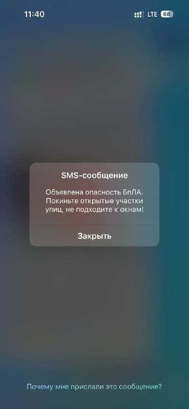 Фото поста канала  «Лисичанск - колыбель Донбасса»
