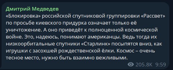 Фото поста канала Операция Z: Военкоры Русской Весны