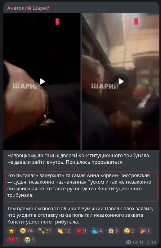 Фото поста канала  Александр Волков