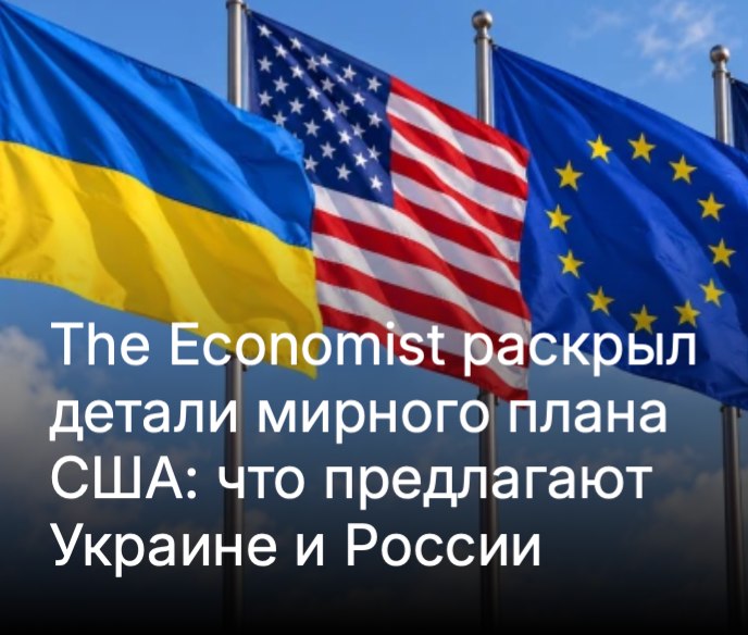 Фото поста канала Мир Михаила  Онуфриенко