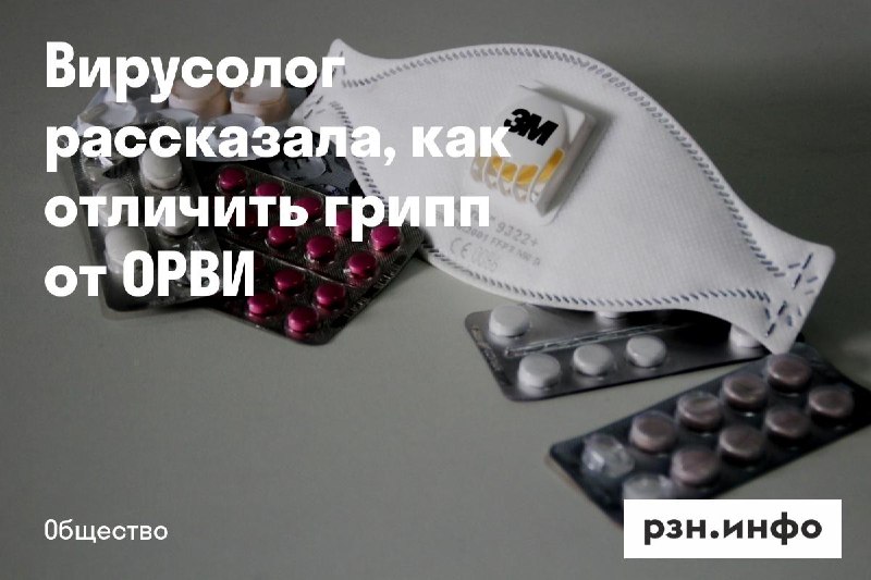 Фото поста канала  Новости Рязани • РЗН.инфо