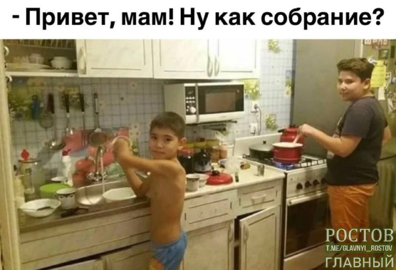 Фото поста канала  Ростов Главный новости