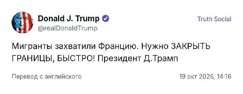 Фото поста канала Топор Live