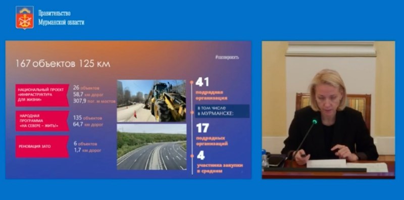 Фото поста канала  Мониторинг 51 Мурманская область