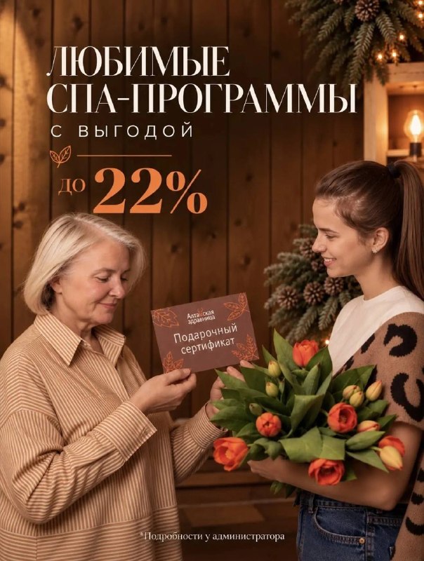 Фото поста канала  Типичный Тобольск