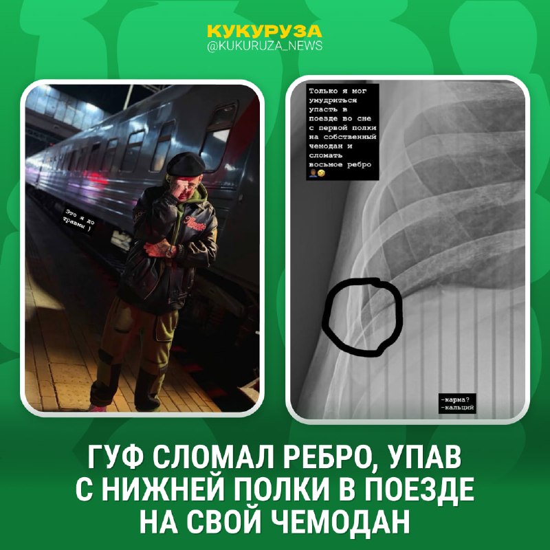 Фото поста канала  E1.RU | Новости Екатеринбурга