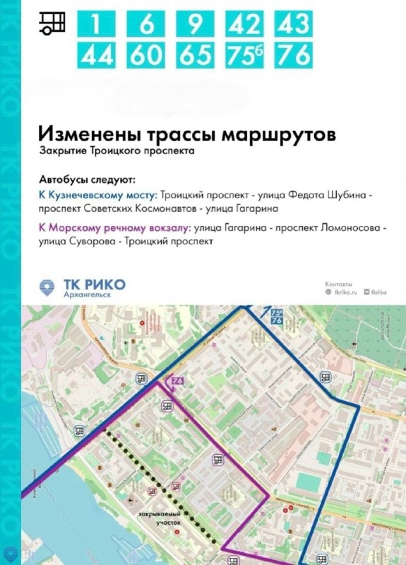 Фото поста канала  АрхДайджест