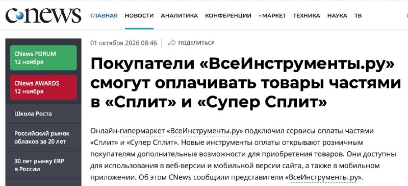 Фото поста канала Построим свой дом | Строительство своими руками
