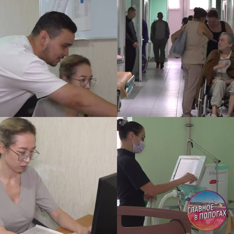 Фото поста канала  Главное в Пологах