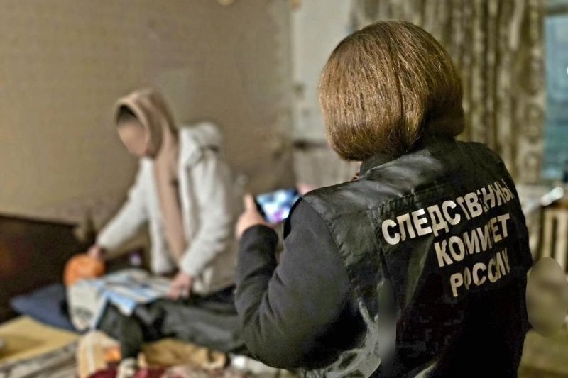 Фото поста канала  Мониторинг 49 Магаданская область