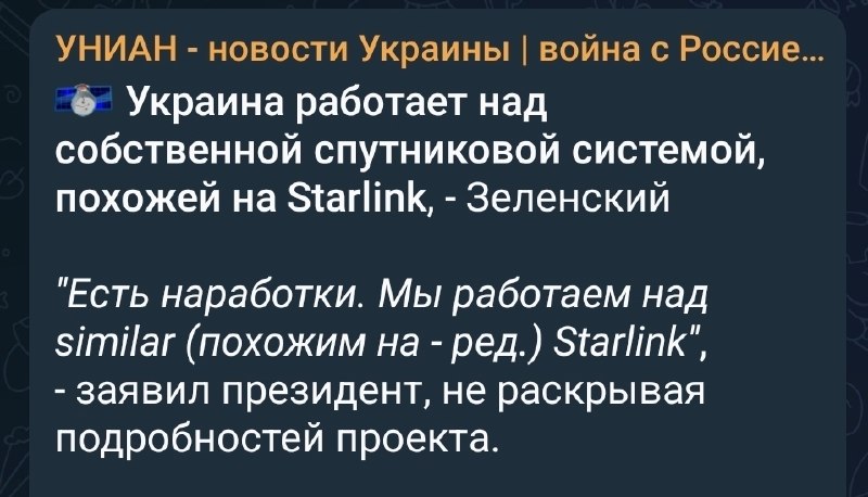 Фото поста канала  Илья Муромцев
