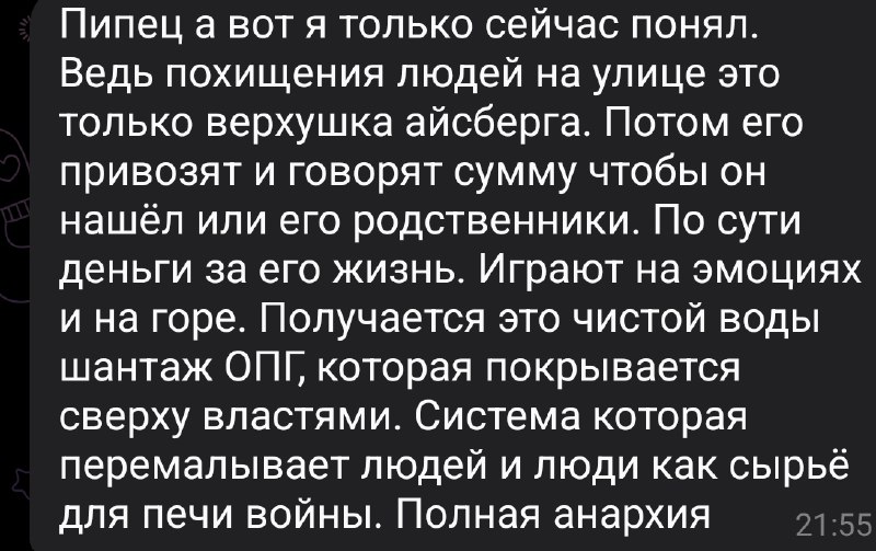 Фото поста канала  Типичная Одесса