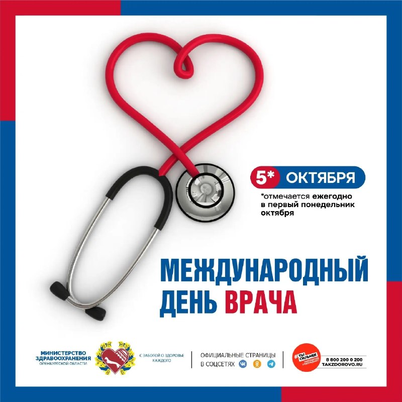 Фото поста канала  Оренбург онлайн | Новости