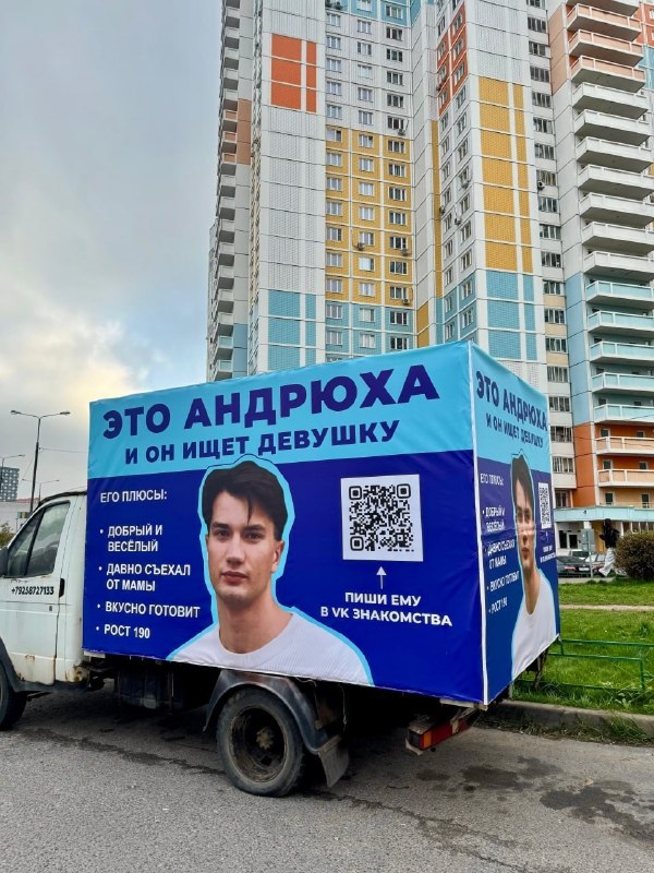 Фото поста канала  Буратино в гестапо