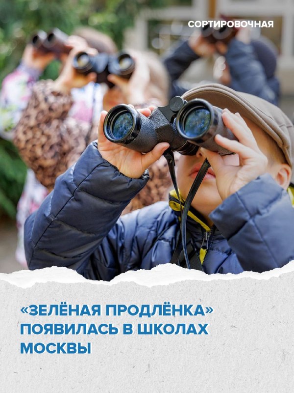 Фото поста канала  Москва FM