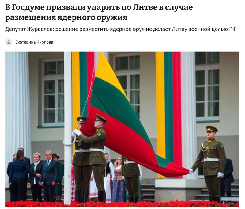 Фото поста канала Бладсикер 2.0
