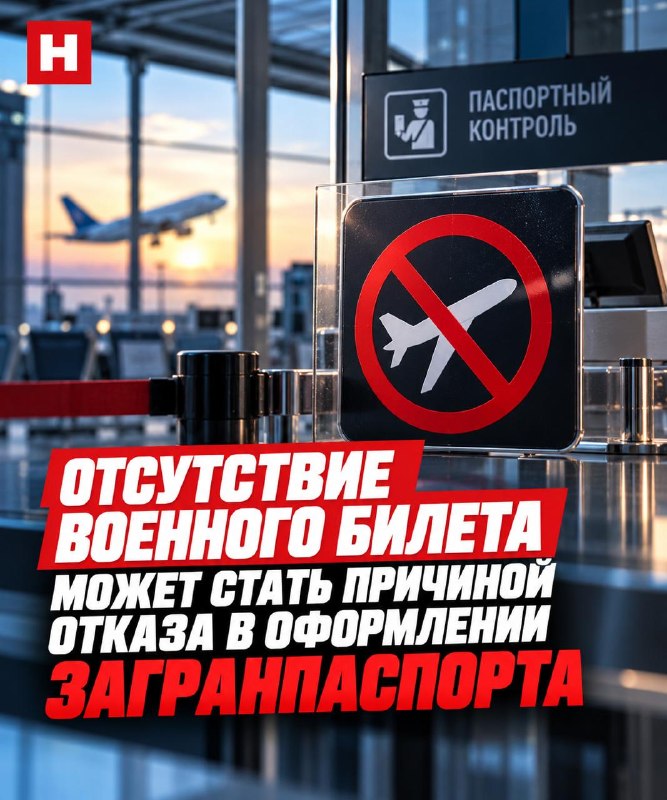 Фото поста канала  НИКА