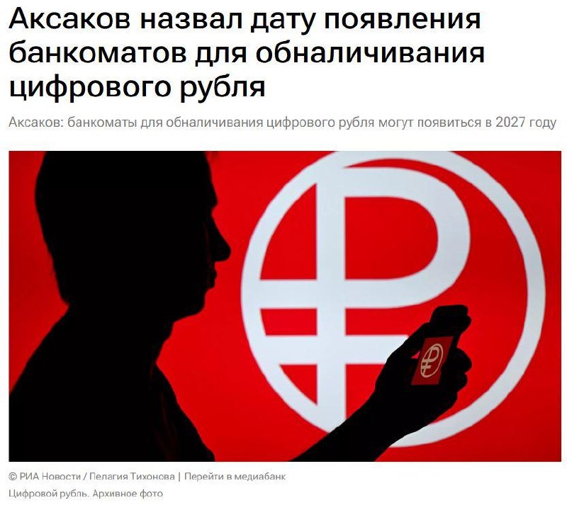 Фото поста канала  Караульный по рейтингам