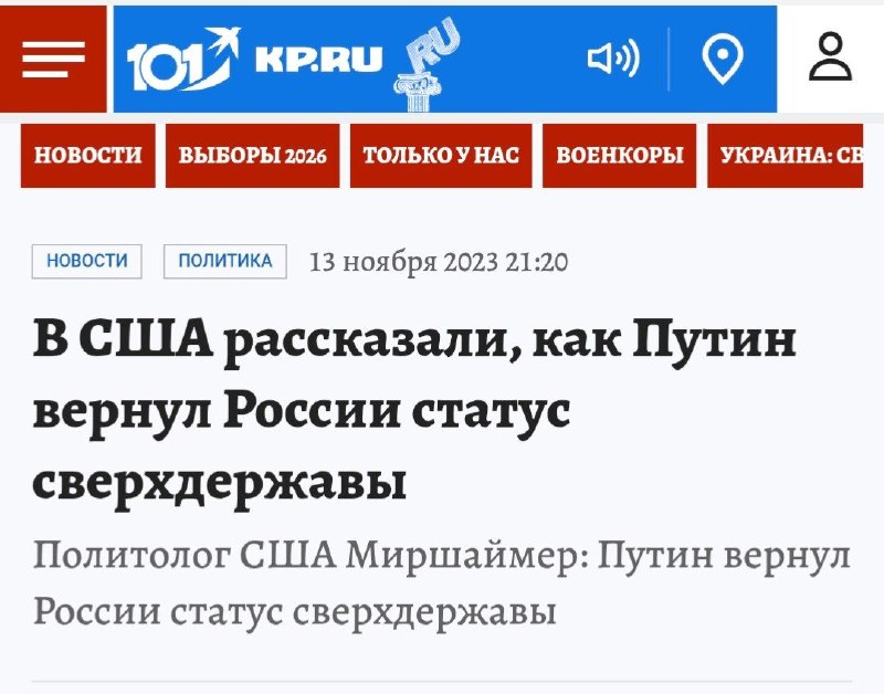 Фото поста канала  🔥Губернатор Кубани