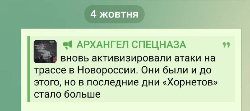 Фото поста канала  Крымский ветер