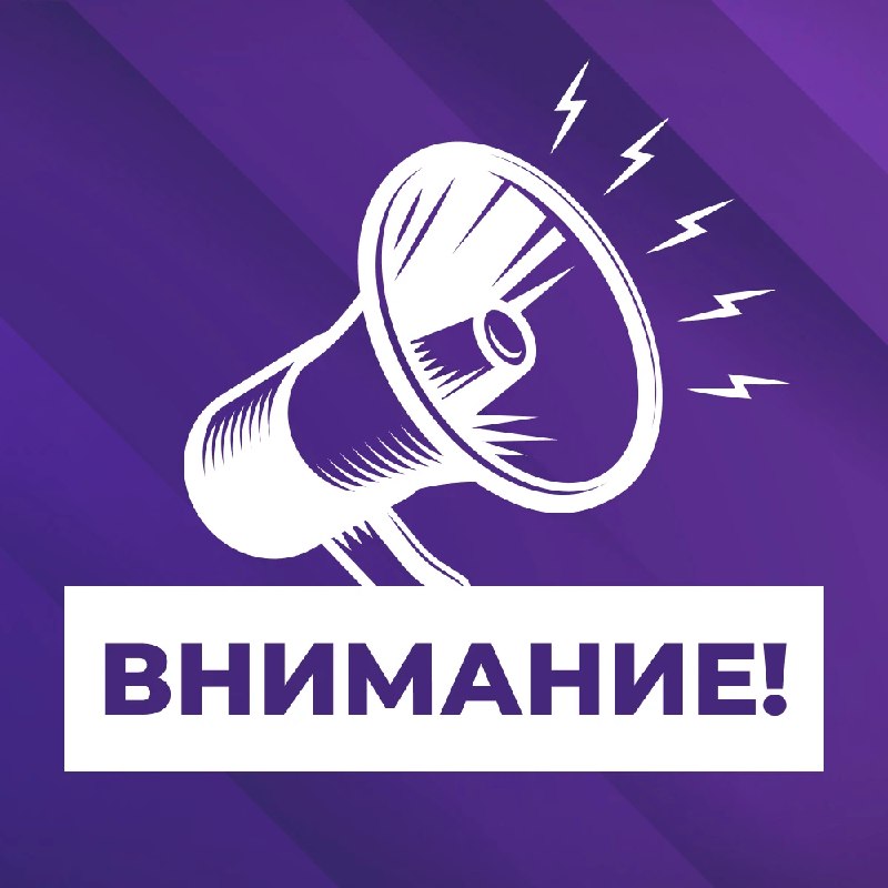 Фото поста канала Лента новостей ДНР | Z ТГ_ТЕСТ