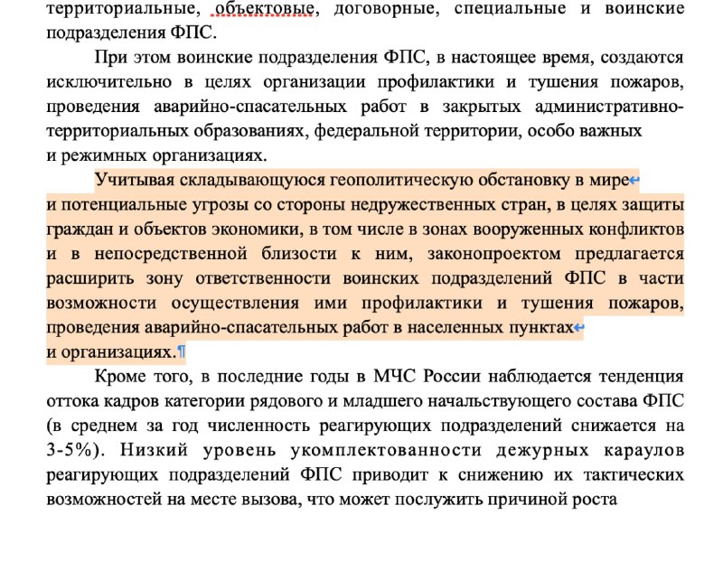 Фото поста канала  Важные истории