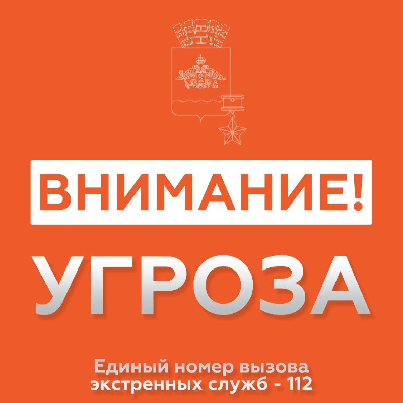 Фото поста канала  Супер Новости Новороссийска