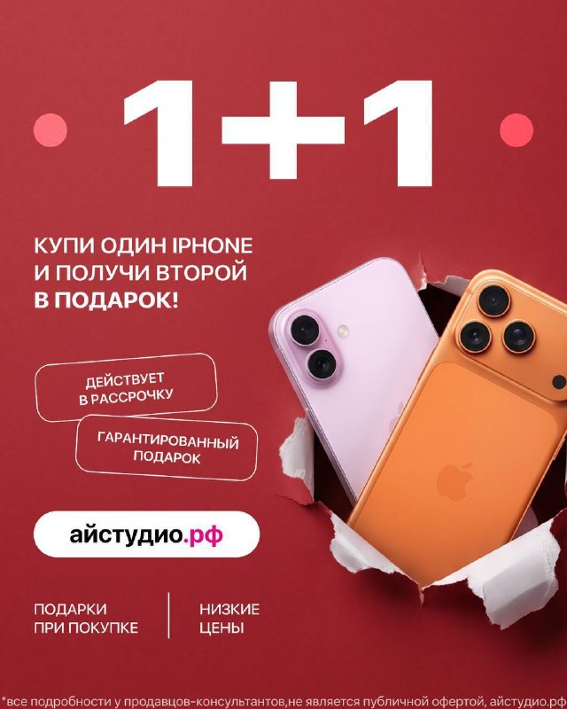 Фото поста канала Мои Люберцы ®️