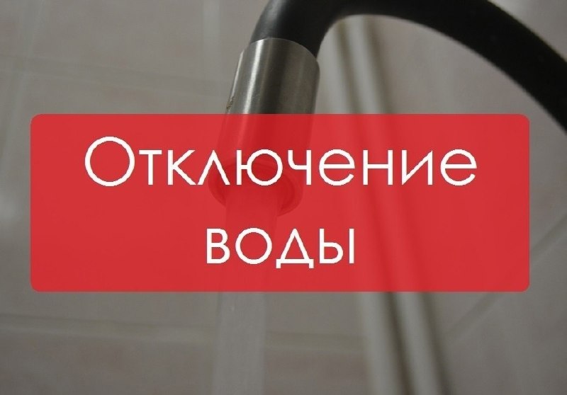 Фото поста канала  ЧП Таганрог