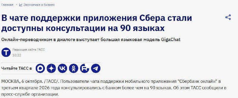 Фото поста канала  Политика тут не причем