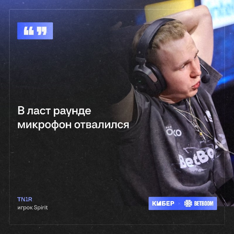 Фото поста канала Кибер на Спортсе: Dota 2 и CS2