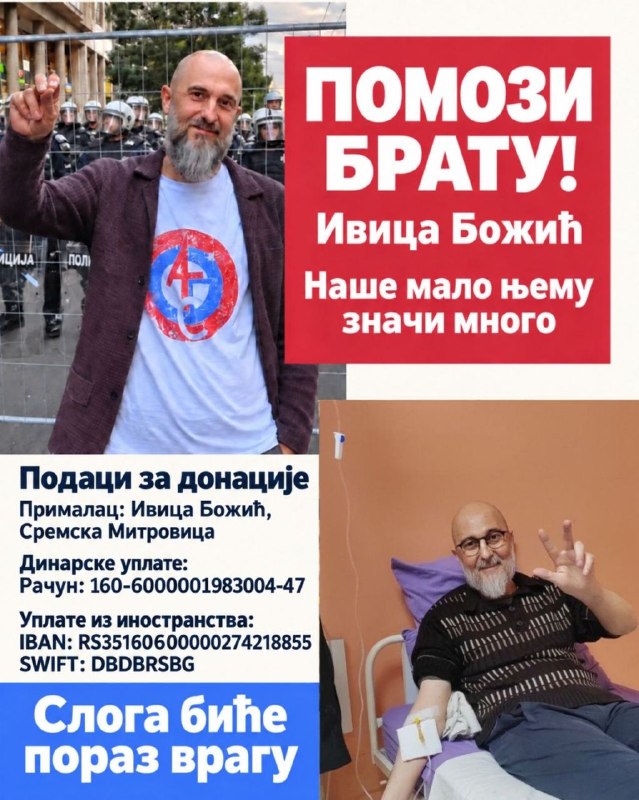 Фото поста канала  Исток инфо