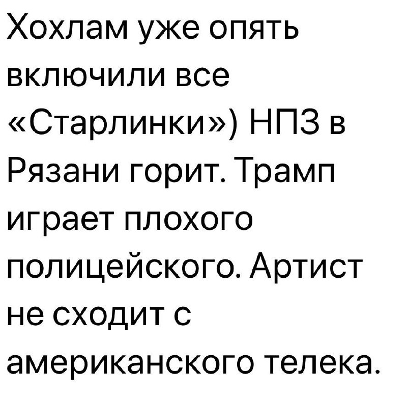 Фото поста канала  MilitaryRussia.Ru