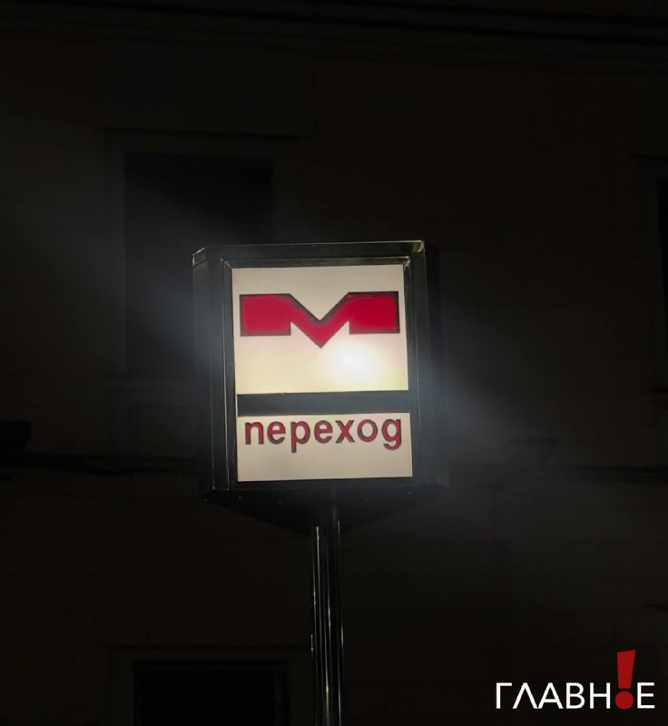 Фото поста канала Минск. Главное!