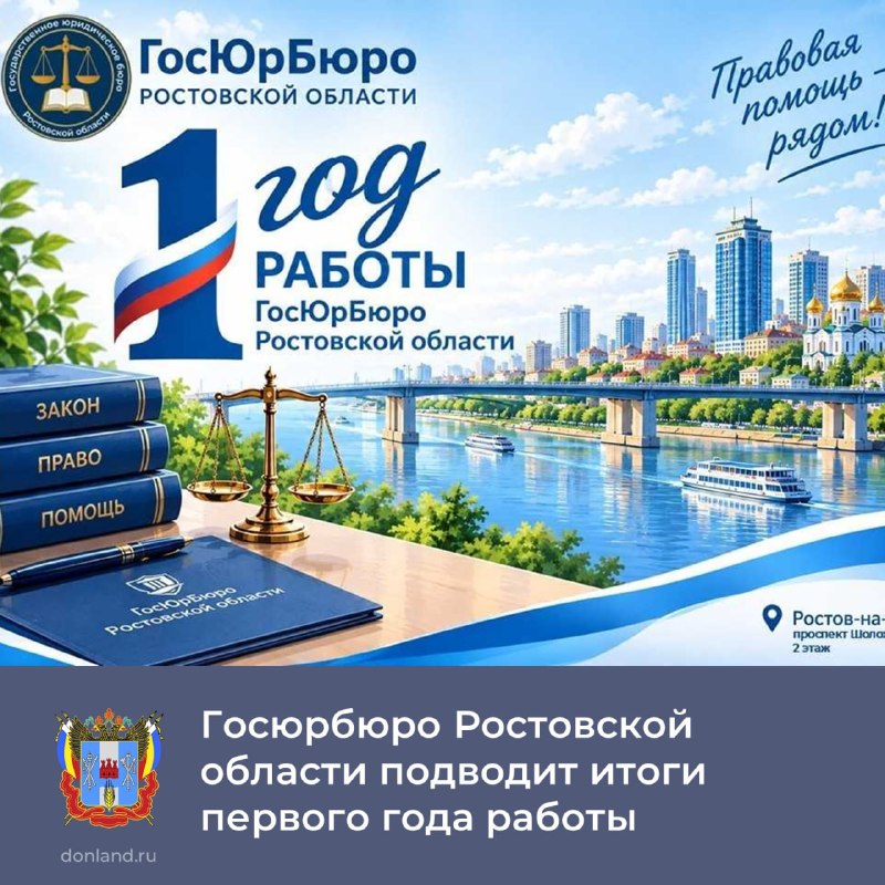 Фото поста канала  Мой Таганрог